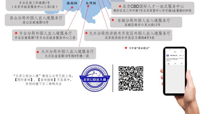 电讯报：麦迪逊和所罗门目标月底前复出，届时热刺将战曼城